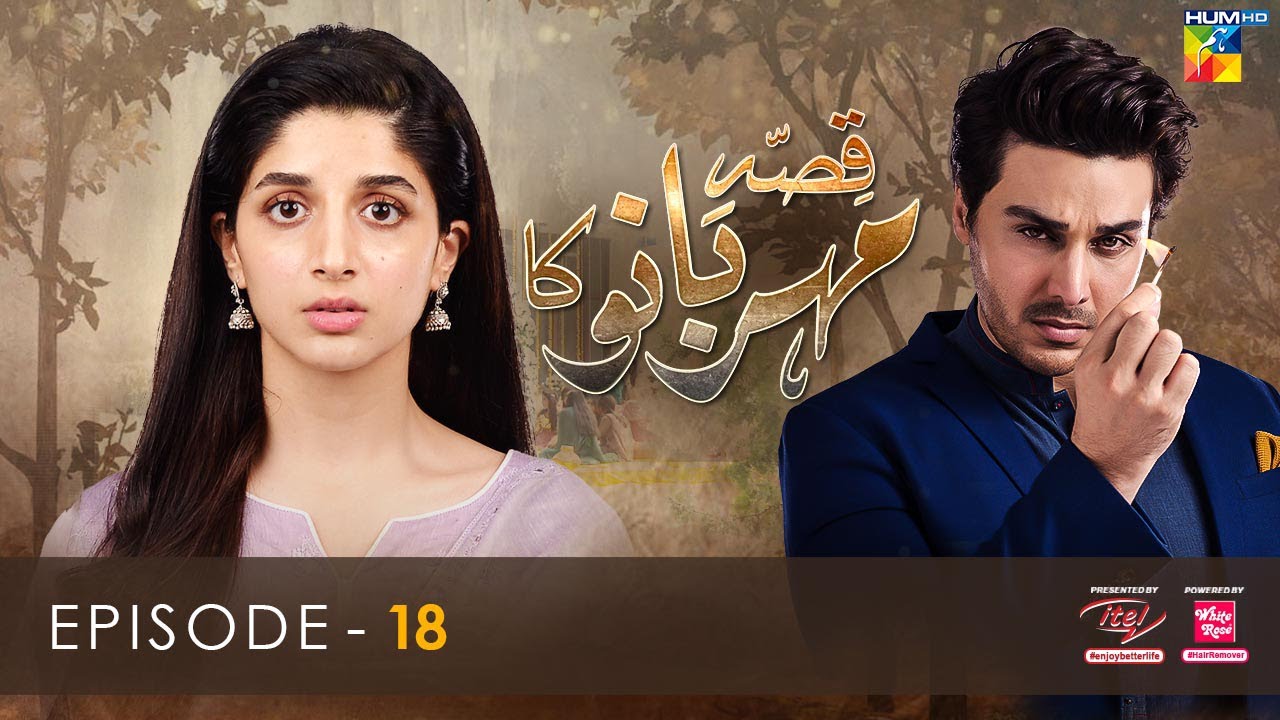 Qissa Meherbano Ka – Episode 18