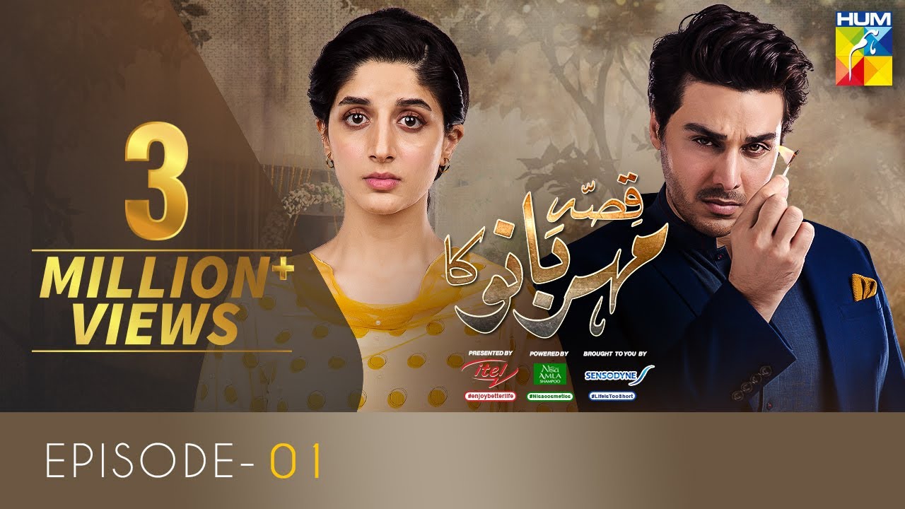 Qissa Meherbano Ka Episode 1