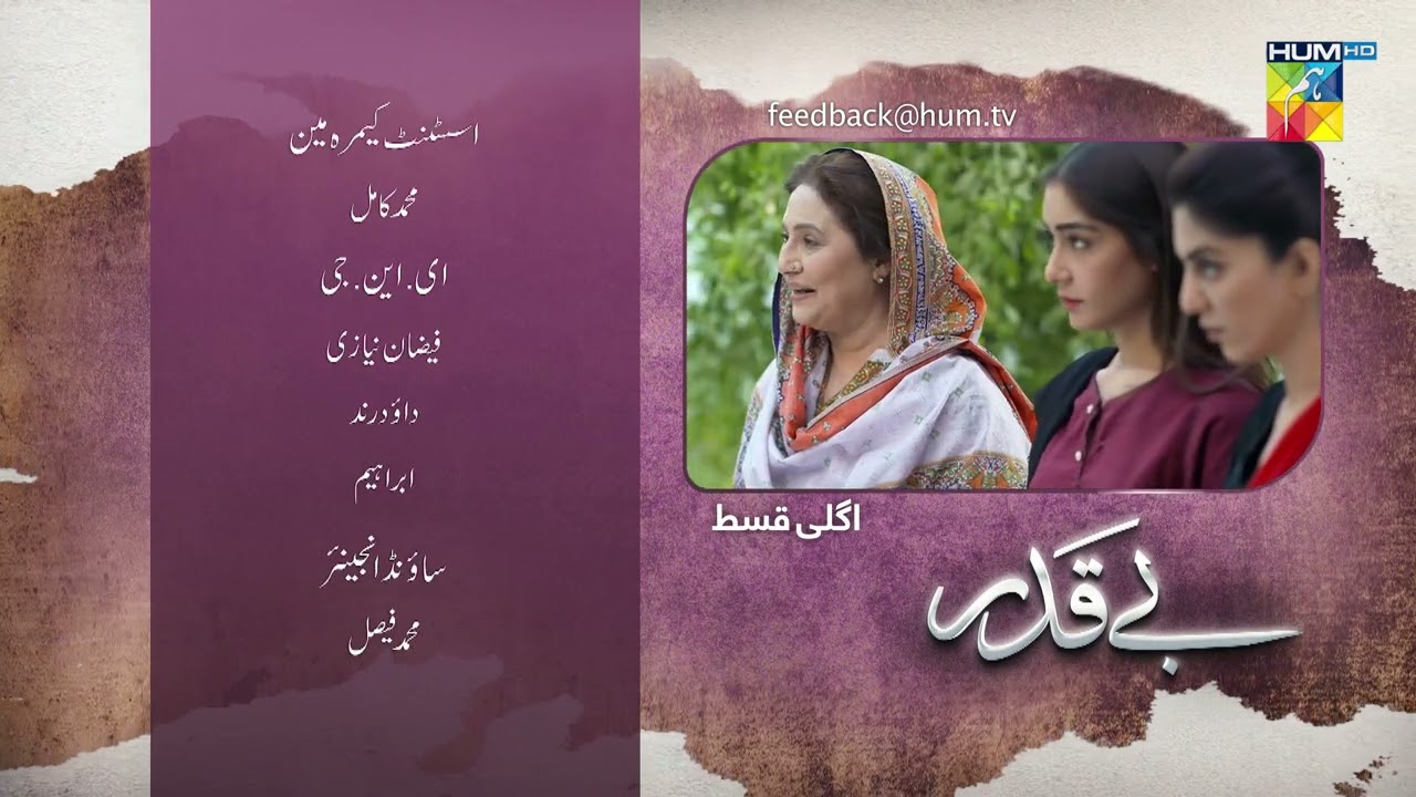 Beqadar Episode-03 Promo