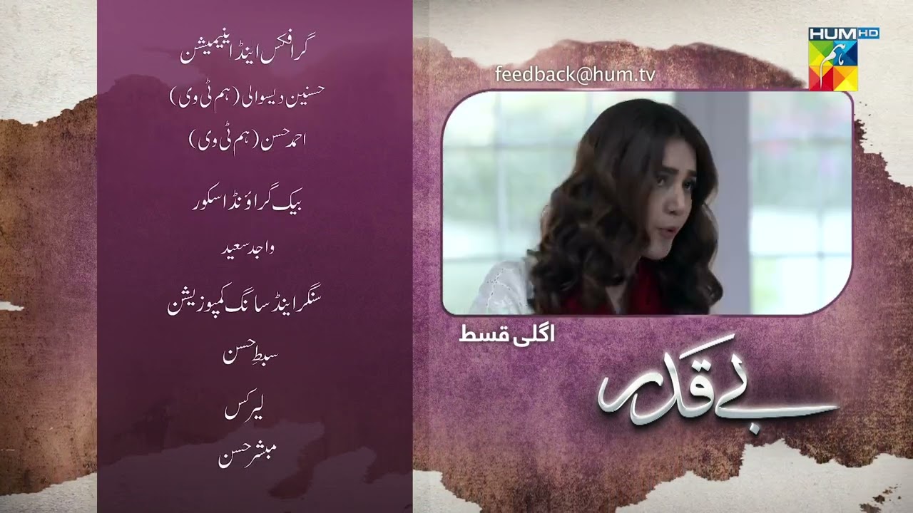 Beqadar Episode-08 Promo