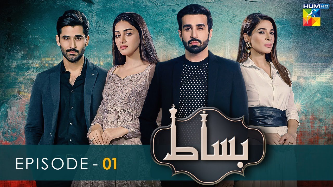 Bisaat Episode-01