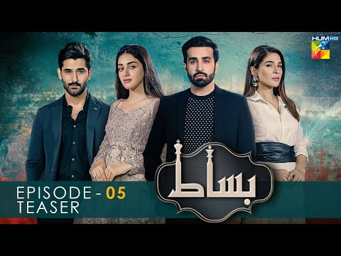 Bisaat Episode-05 Promo