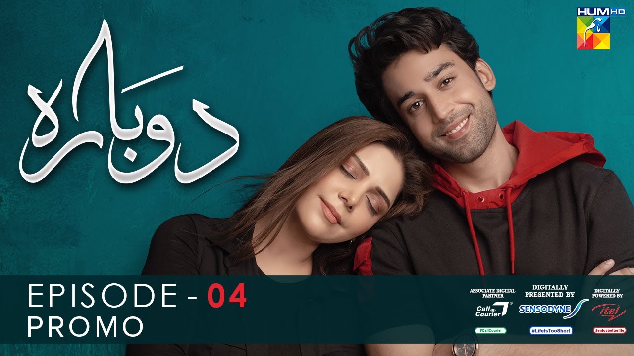 Dobara Episode-04 Promo