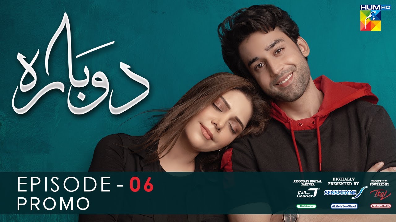 Dobara Episode-06 Promo