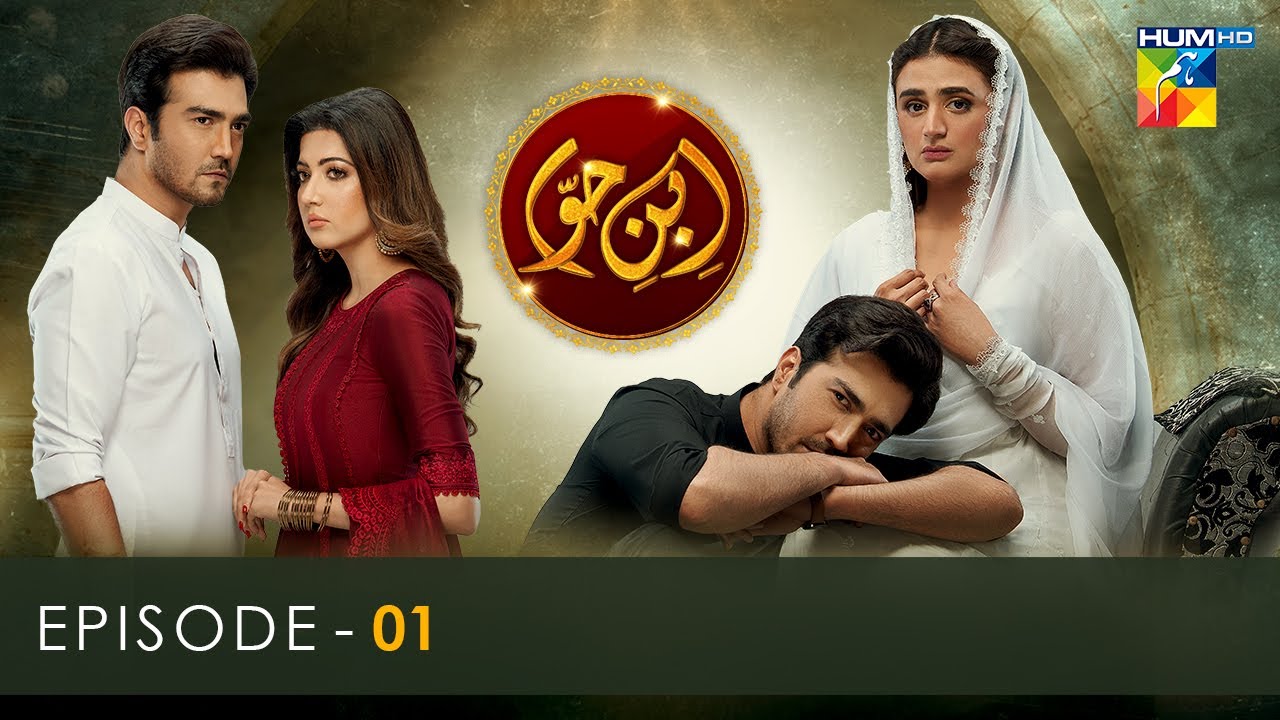 Ibn-E-Hawwa Episode-01