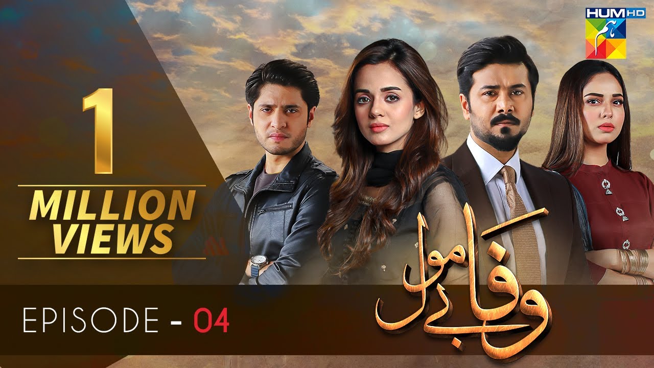 Wafa Be Mol Episode-04