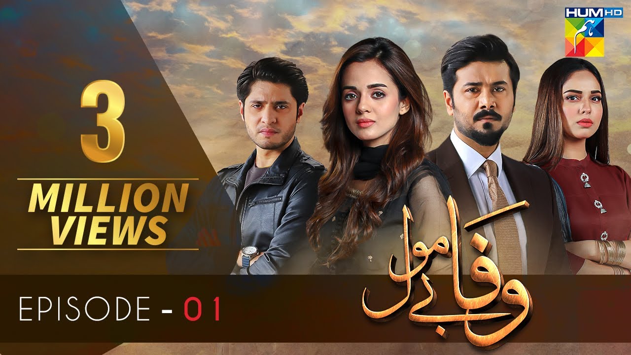 Wafa Be Mol Episode-01