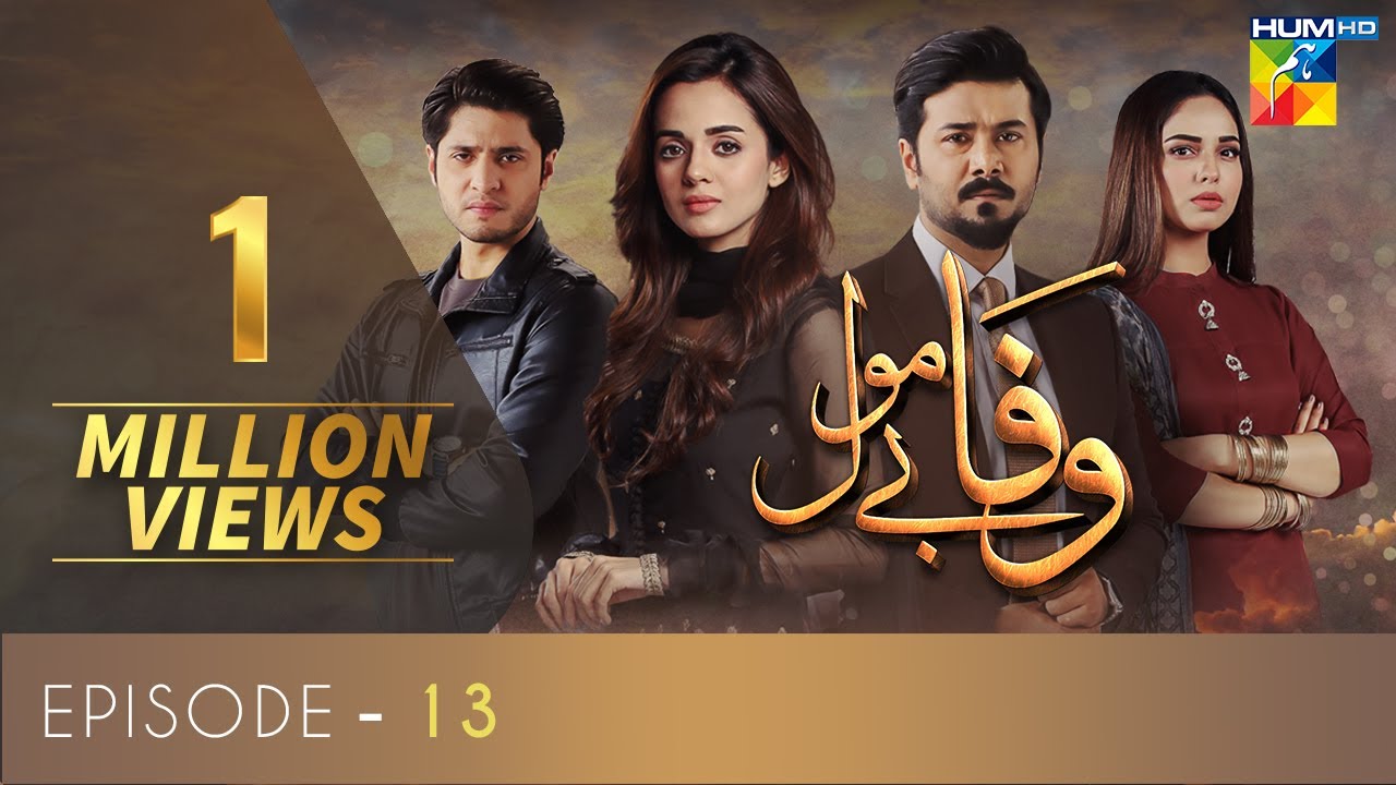 Wafa Be Mol Episode-13