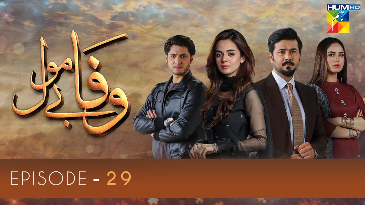 Wafa Be Mol Episode-29