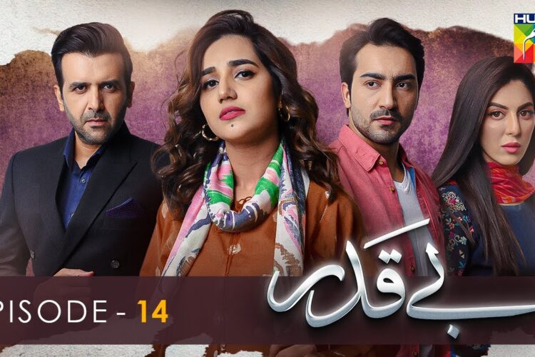 Beqadar Episode-14