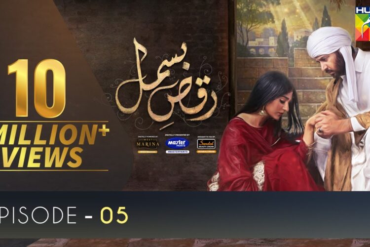 Raqs-E-Bismil Episode – 05