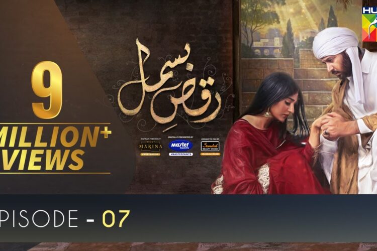 Raqs-E-Bismil Episode – 07