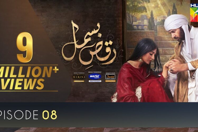 Raqs-E-Bismil Episode – 08