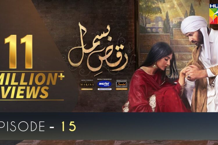 Raqs-E-Bismil Episode – 15