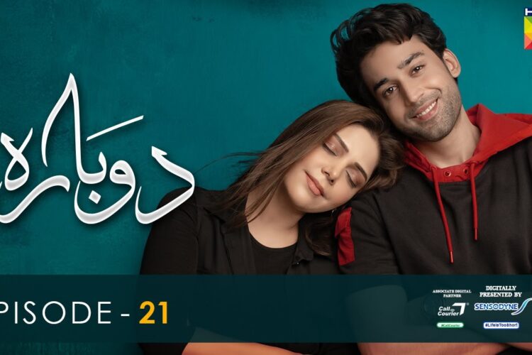 Dobara Episode-21