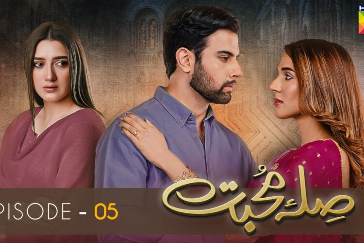 Sila E Mohabbat Episode – 05