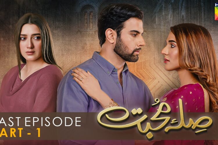 Sila E Mohabbat Episode – 40