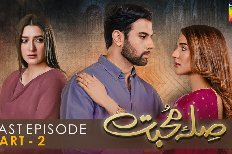 Sila E Mohabbat Episode – 41