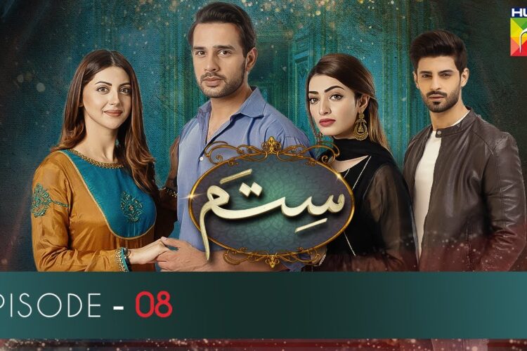 Sitam Episode – 08