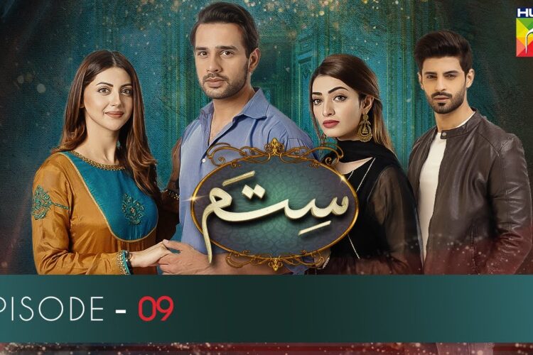 Sitam Episode – 09