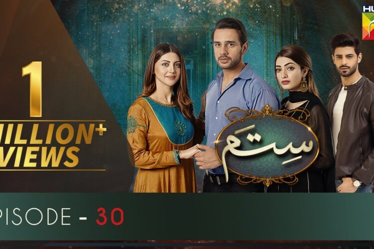 Sitam Episode – 30