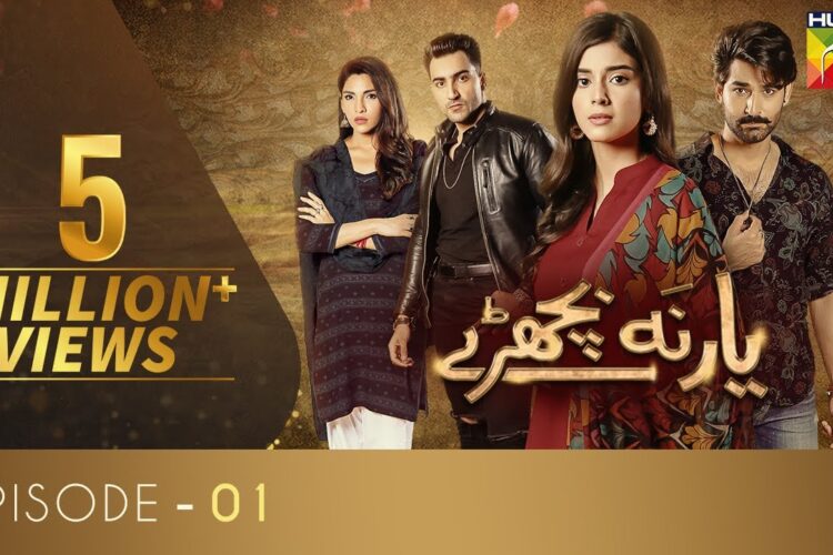 Yaar Na Bichray Episode – 01