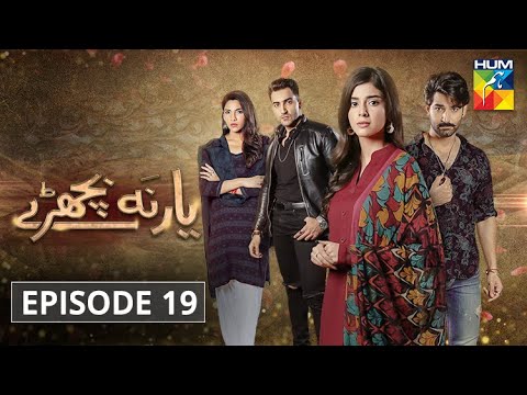 Yaar Na Bichray Episode – 19