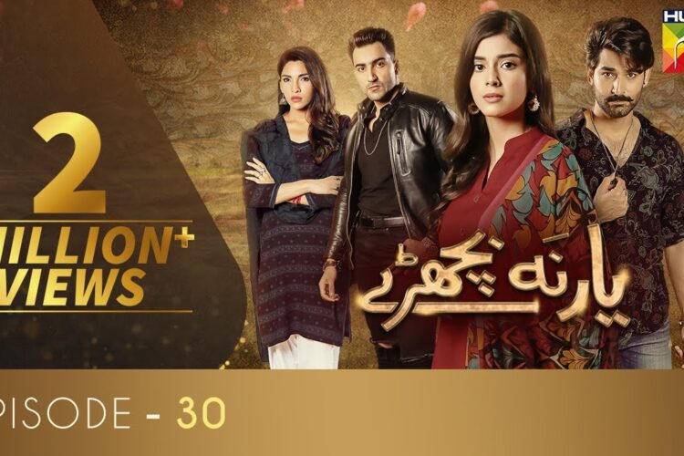 Yaar Na Bichray Episode – 30