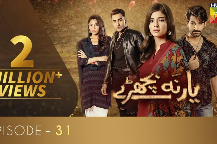 Yaar Na Bichray Episode – 31