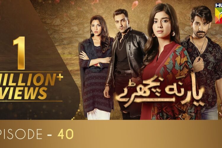 Yaar Na Bichray Episode – 40