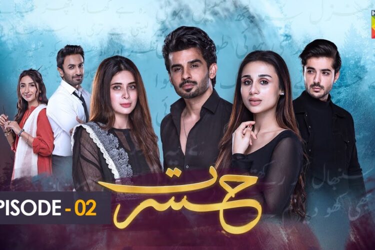 Hasrat – Episode 02