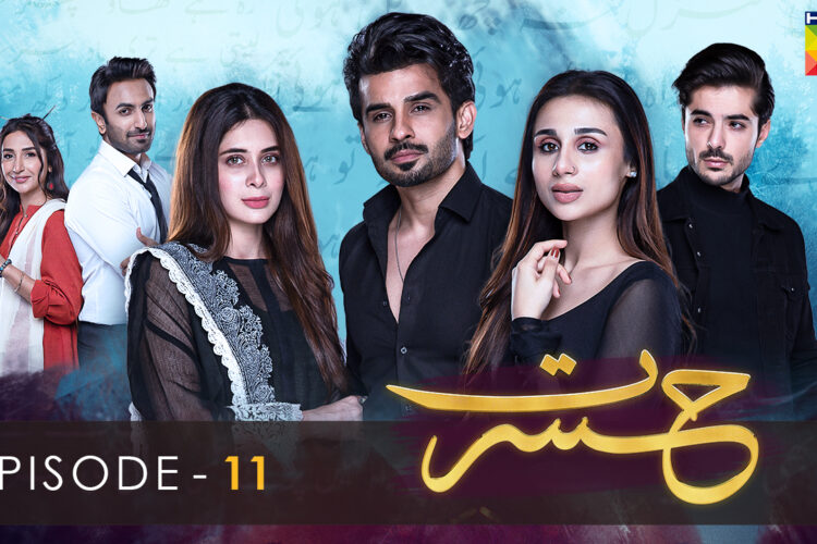 Hasrat – Episode 11