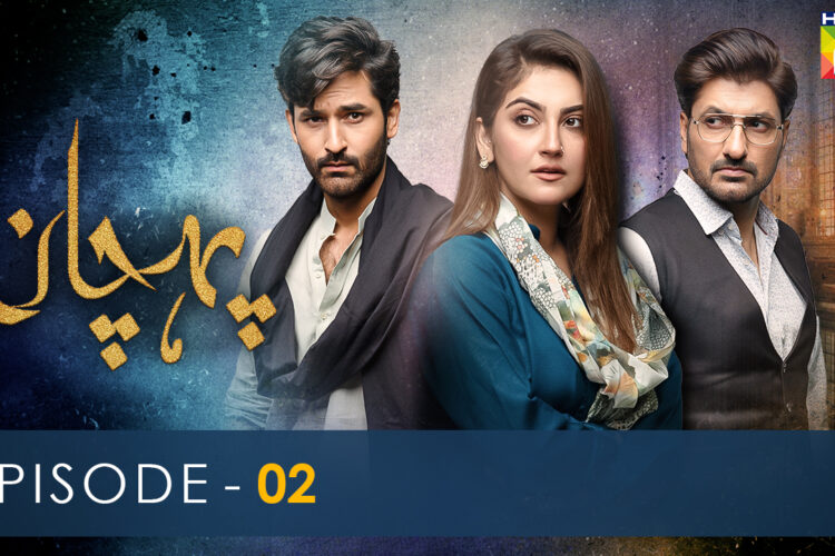 Pehchaan Episode 2 - HUM TV Drama Pehchaan