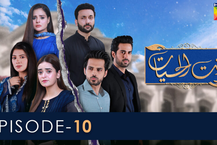 Ant Ul Hayat – Episode 10 – [ Part 01 ]