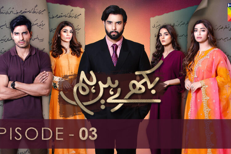 Bikhray Hain Hum – Episode 03