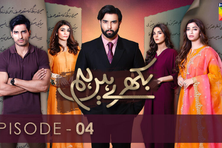 Bikhray Hain Hum – Episode 04