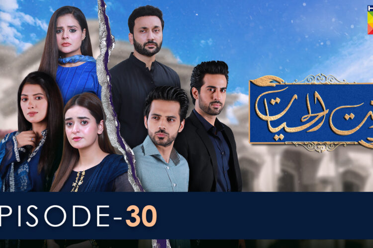 Ant Ul Hayat – Episode 30