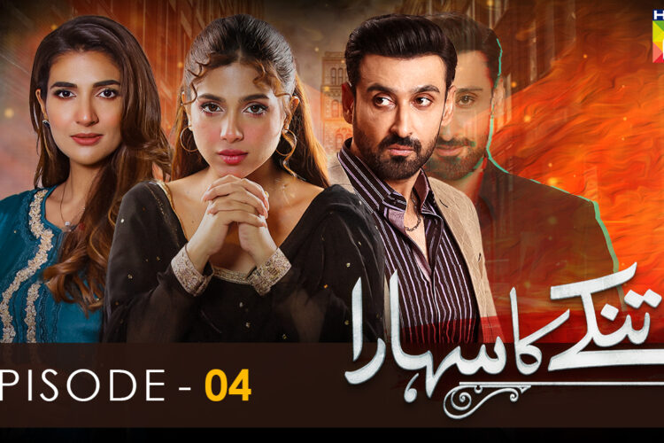 Tinkay Ka Sahara – Episode 04