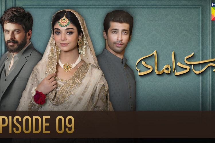 Mere Damad – Episode 09