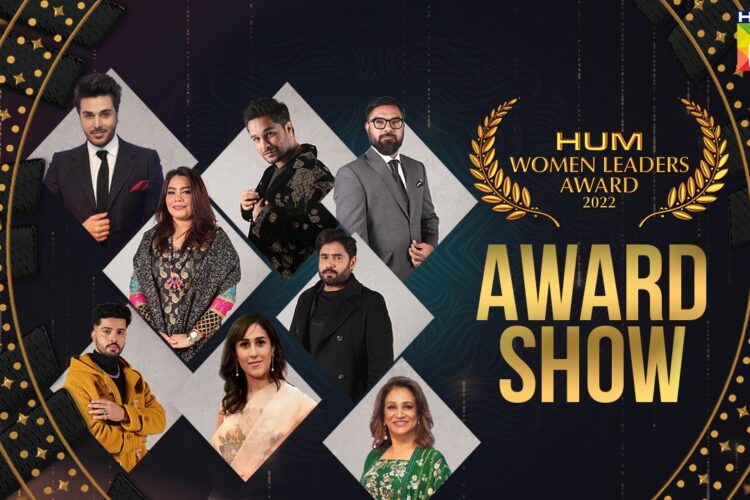 Full Event – HUM Women Leaders Awards 2022
