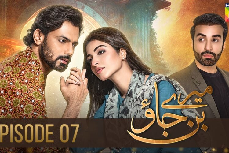 Mere Ban Jao – Episode 07