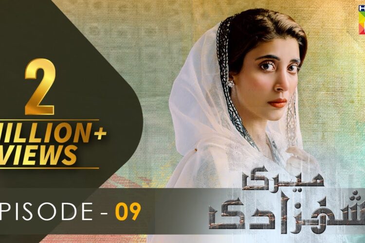 Meri Shehzadi – Episode 09